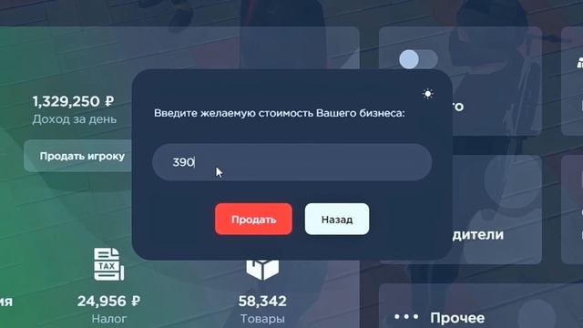 ПУТЬ ВЛАДЕЛЬЦА АММО #4 В GTA SA НА RODINA RP - ПРОДАЛ БИЗНЕС И КУПИЛ ОСОБНЯК С ТЕПЛИЦЕЙ ЗА 100 МЛН смотреть онлайн