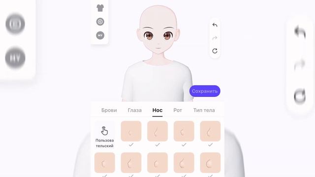 Делаю аниме скин в zepeto 🙀💗!! смотреть онлайн