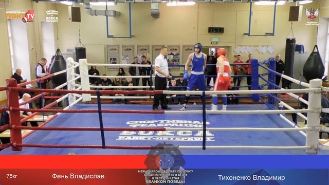 Международные Матчевые встречи "FOUR NATIONS" SPB vs RUS-2 смотреть онлайн