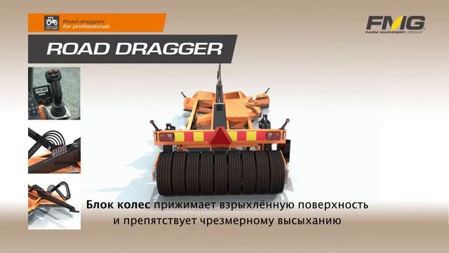 overview FMG Грейдер TLN250 смотреть онлайн