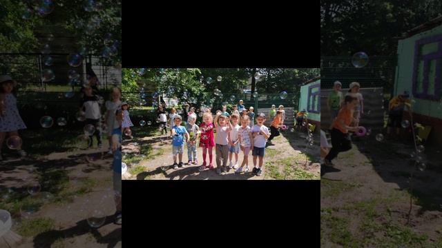 Праздник пузырей в группе Радана. Лето 2023. смотреть онлайн