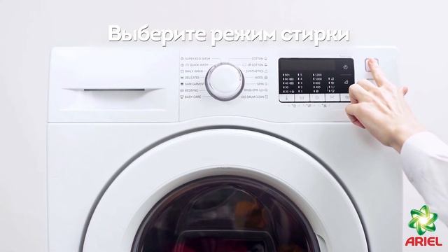 Как пользоваться капсулами Ariel PODs Всёв1? смотреть онлайн