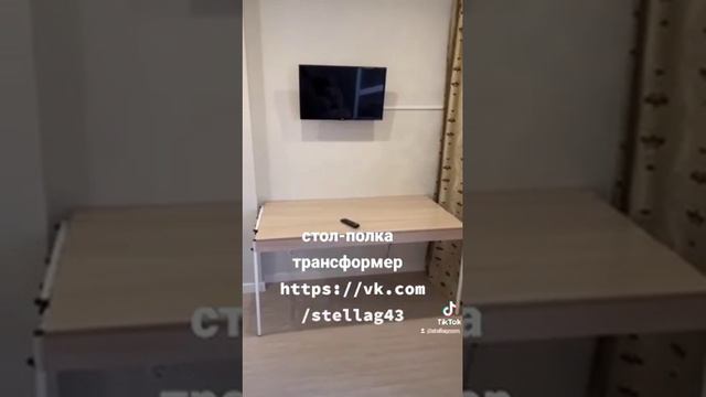 Мебель Трансформер смотреть онлайн
