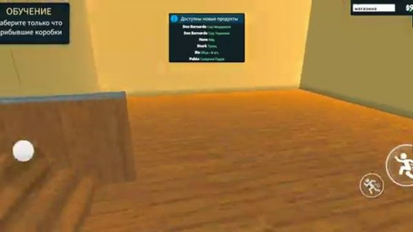 Supermarket Simulyator (Mod menu 2024)