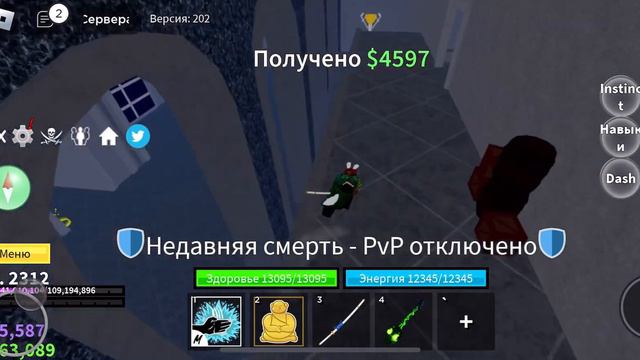 Гайд на соул гитару💀