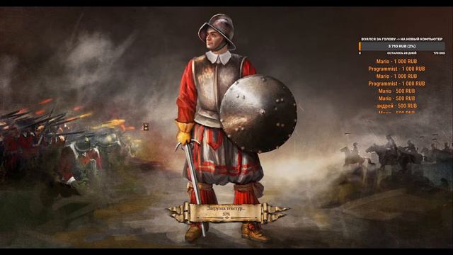 La Panthera Live - Cossacks 3 - Легкие победы не льстят сердца русского (А.Суворов) смотреть онлайн