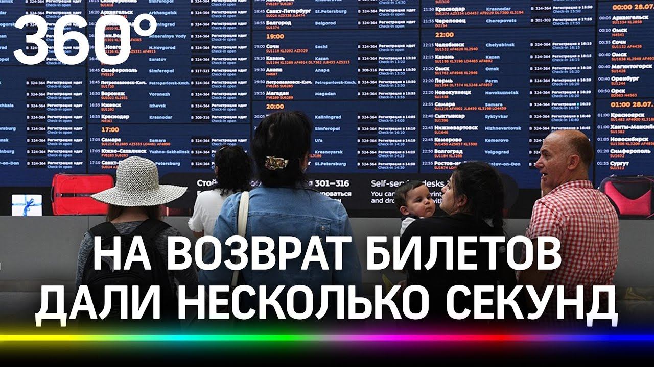 Телеканал 360