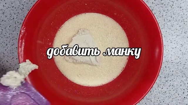 Вкусная кухня