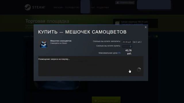 ? Как купить Стим игры и вернуть деньги при этом заработав и прокачав уровень смотреть онлайн