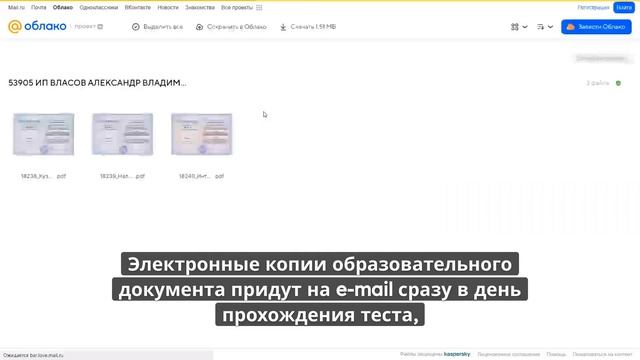 Онлайн курс 888 — Лаборант химического анализа. Квалификация: Лаборант химического анализа