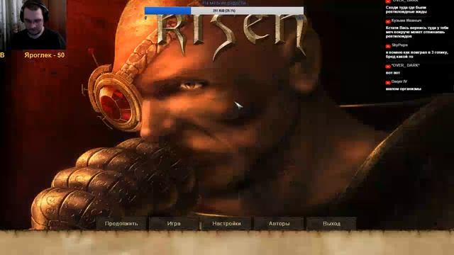 Risen #20. Страдание в одиночестве смотреть онлайн