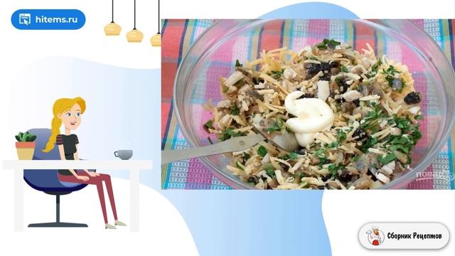 Сборник рецептов