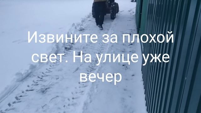 ПОВОРОТНАЯ СНЕГОВАЯ ЛОПАТА НА МОТОБЛОК МТЗ смотреть онлайн