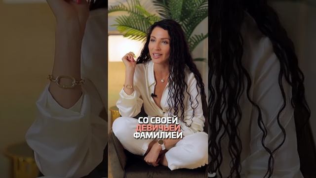 Секреты Успеха