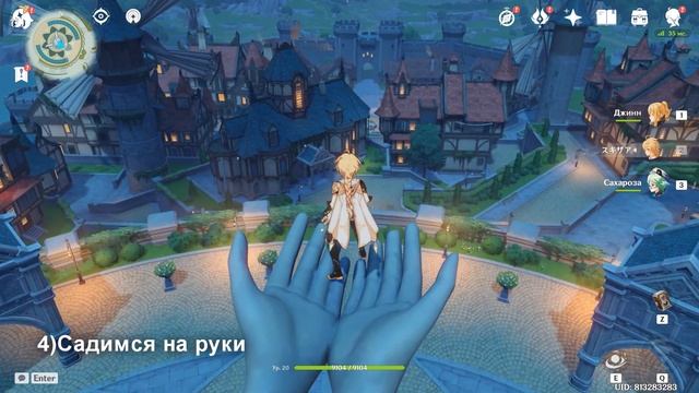 КАК ВЫБИТЬ СЯО? Мой ритуал смотреть онлайн