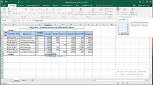 Уроки Excel для чайника - №3. Формулы и печать в Эксель