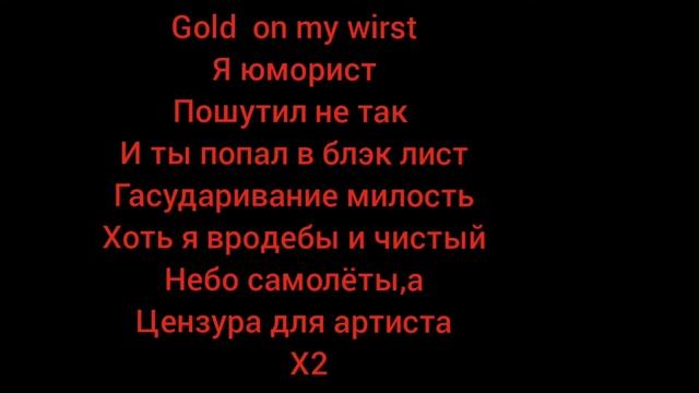Слова песни FACE-юморист смотреть онлайн