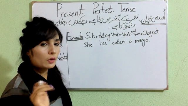 Present Perfect Tense with example in Urdu\Hindi# English Grammar смотреть онлайн