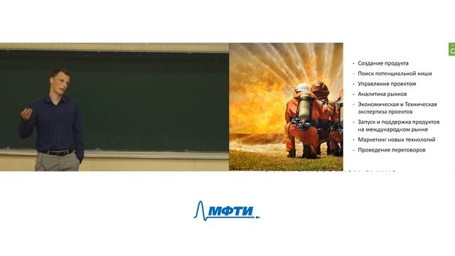 OCSiAl - Стажировка для студентов магистратуры ТехПред смотреть онлайн