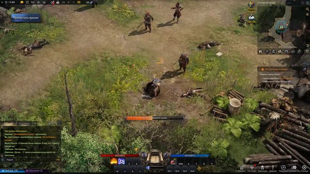 LOST ARK и нуб на Даве. Офигил от Графона! смотреть онлайн