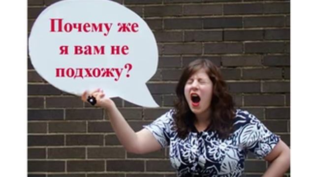 Что сказать в конце собеседования Оставьте о себе наилучшее впечатление | Как пройти собеседование смотреть онлайн