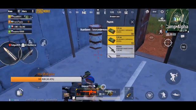 PUBG MOBILE стрим, играю с подписчиками на телефоне. Кастомки .Как на счет турнира? смотреть онлайн