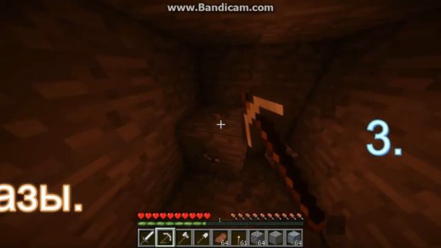 КАК БЫСТРО НАЙТИ АЛМАЗЫ В МАЙНКРАФТ? ЛЕГКО! смотреть онлайн