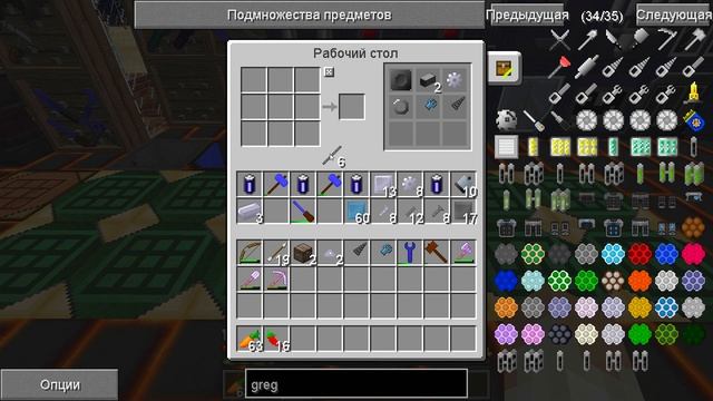 Minecraft 1.7.10 " GREGTECH and ADVENTURE - Первые электроинструменты" #30 смотреть онлайн