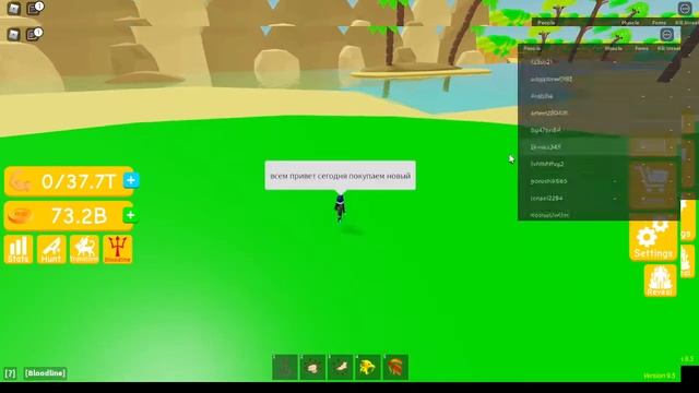 покупаю новый предмет в лифтинг симулятор