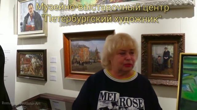 Открытие выставки А. Филимоновой и Лоранс де Марлиав в галерее "Петербургский художник" смотреть онлайн