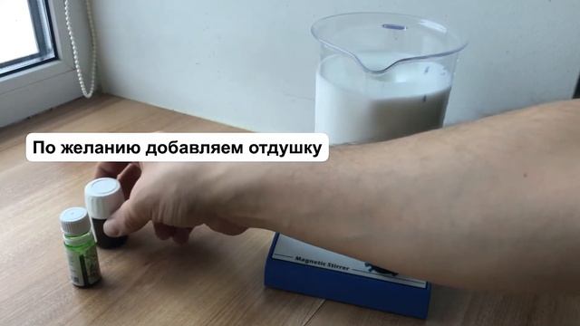 ПОЛИРОЛЬ-КОНСЕРВАНТ ДЛЯ МЕБЕЛИ (ПОШАГОВЫЙ РЕЦЕПТ) смотреть онлайн