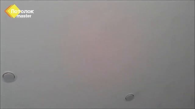 Отзыв о проделанной работе #1. Натяжные потолки. Москва. Потолок мастер. смотреть онлайн