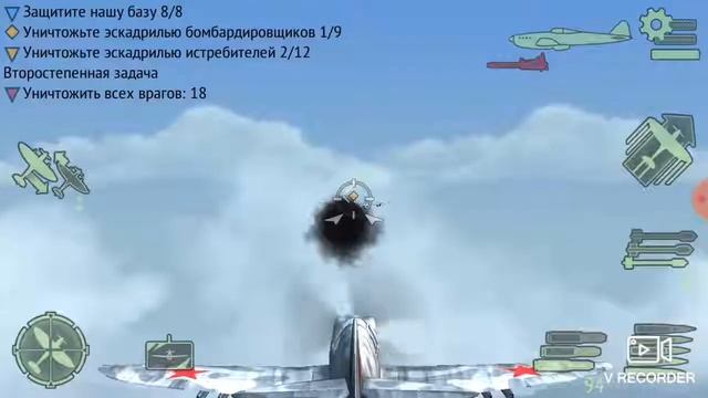 Играю в Warplanes:WW2 Dogfight смотреть онлайн