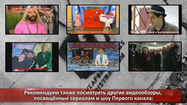 Рейтинги ТВ передач это откровенное враньё