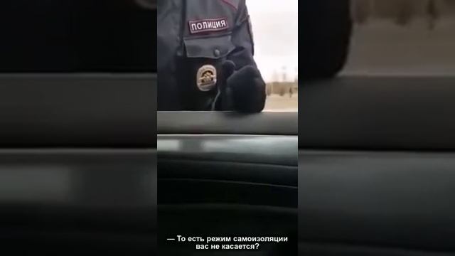 Сотрудник ДПС остановил водителя во время "самоизолияции" смотреть онлайн