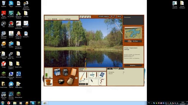 Русская рыбалка №1 (Ловись рыба зачётная!) смотреть онлайн