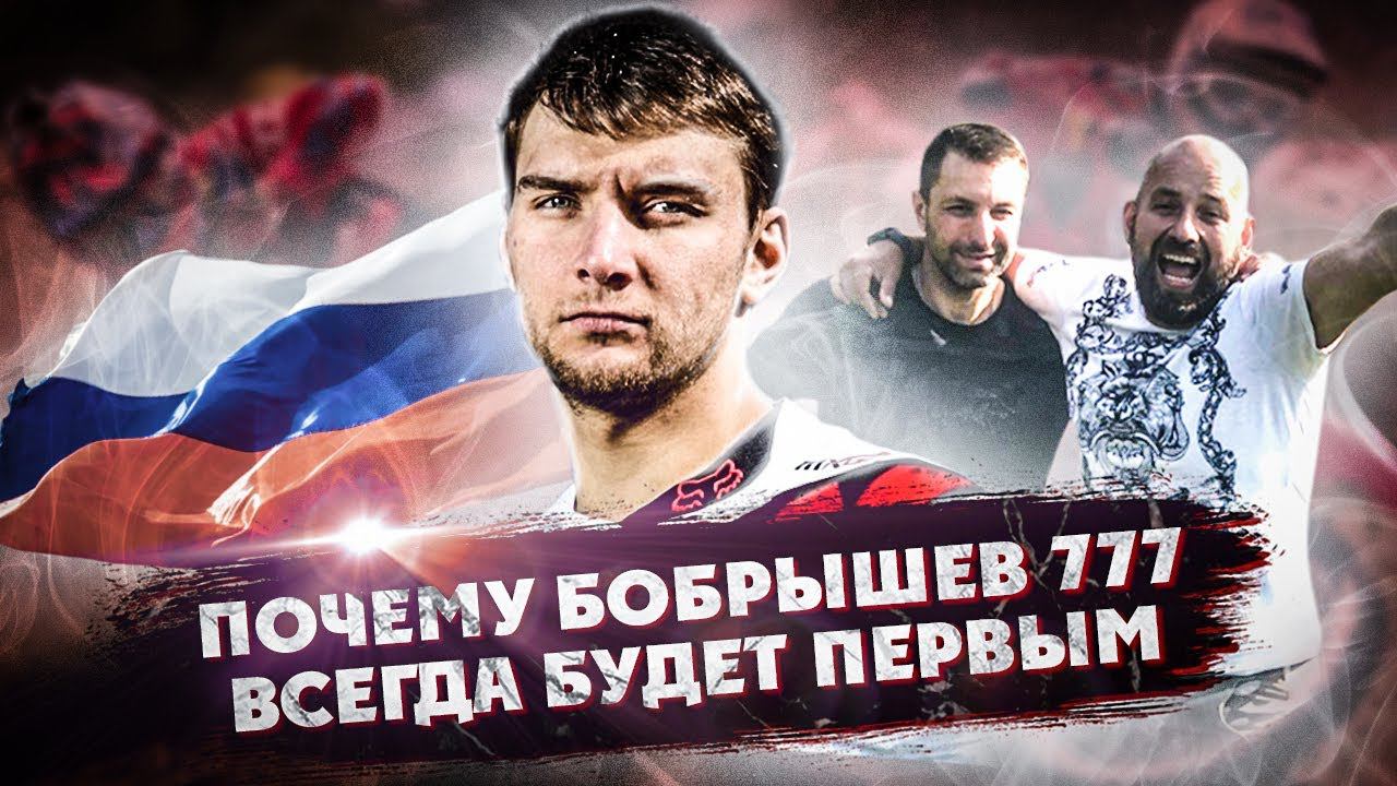 Живая легенда Мотокросса из Кондрово! смотреть онлайн