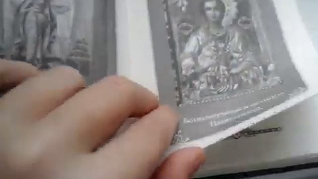 Книга дня #3: Акафисты на каждый день седмицы смотреть онлайн