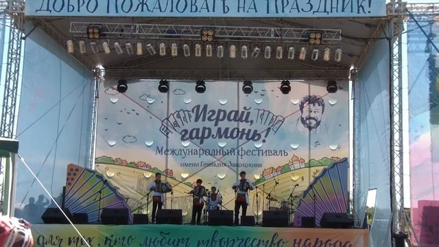 Прослушивание. Ансамбль Гармошечка. Барнаул. смотреть онлайн