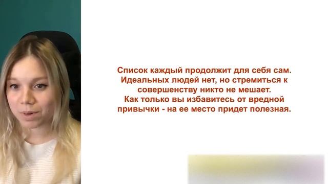 Как поверить в себя 1.mp4 смотреть онлайн