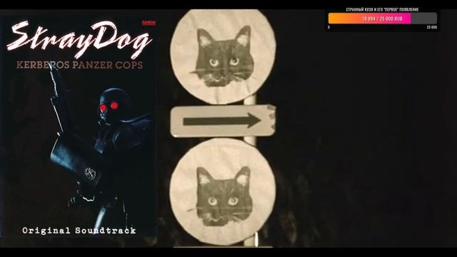 Первый сольный блин: Kerberos saga смотреть онлайн
