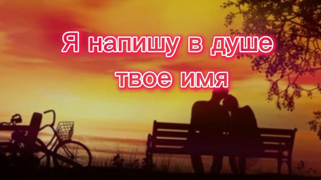 МОТ - Случайности не случайны КАРАОКЕ смотреть онлайн