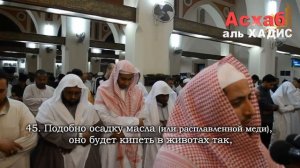 Мансур Мухиддин 2016  Сура 44 аят 40  59