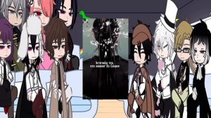 BSD react to Atsushi as He Xuan/Реакция БСД на Ацуши это Хэ Сюань. НА ЗАКАЗ