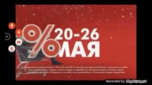 пятёрочка реклама 2014