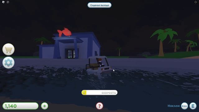 играю в роблокс resort tycoon смотреть онлайн