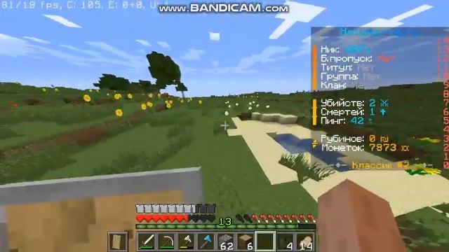 как закачать майнкрафт на компьютер #3 смотреть онлайн