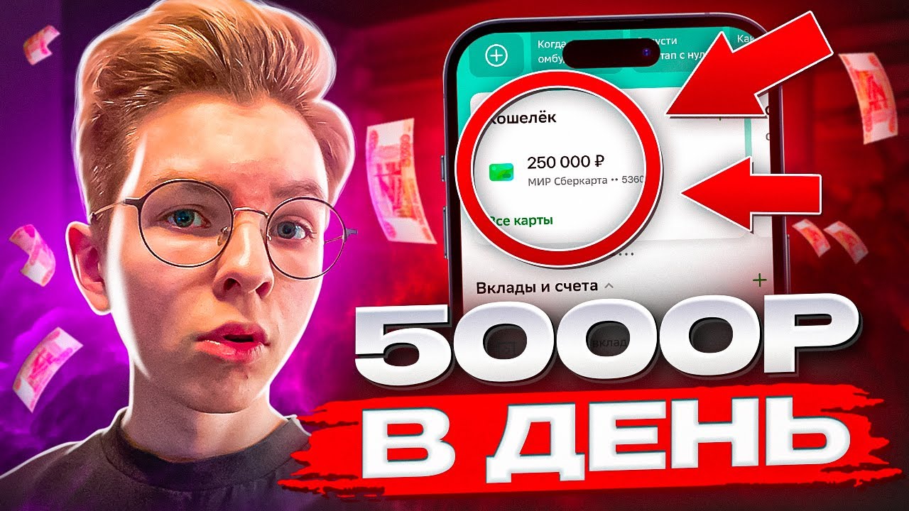 ТОП 5 лучших фриланс профессий в интернете **ПОДОЙДЁТ НОВИЧКАМ** смотреть онлайн