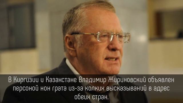 ⭐️ 5 УДИВИТЕЛЬНЫХ фактов о ВЛАДИМИРЕ ЖИРИНОВСКОМ смотреть онлайн