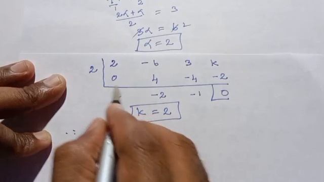 12th Maths Tamil Medium Chapter 3 Exercise 3.3 Sum 4 смотреть онлайн